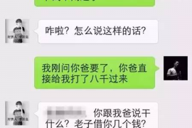 湘潭如何避免债务纠纷？专业追讨公司教您应对之策