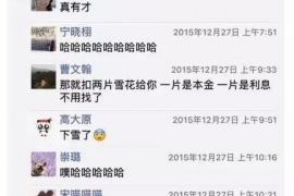 湘潭专业要账公司如何查找老赖？