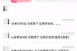 湘潭对付老赖：刘小姐被老赖拖欠货款